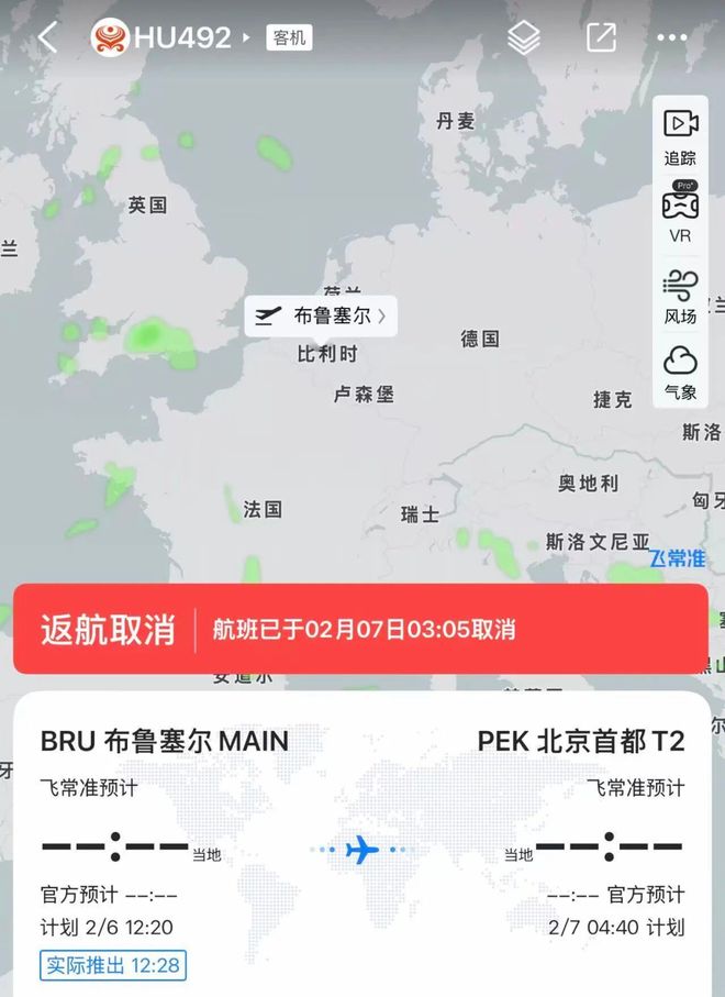 飞往北京航班紧急返航有乘客拍到飞机空中放油、挡风玻璃破裂海南